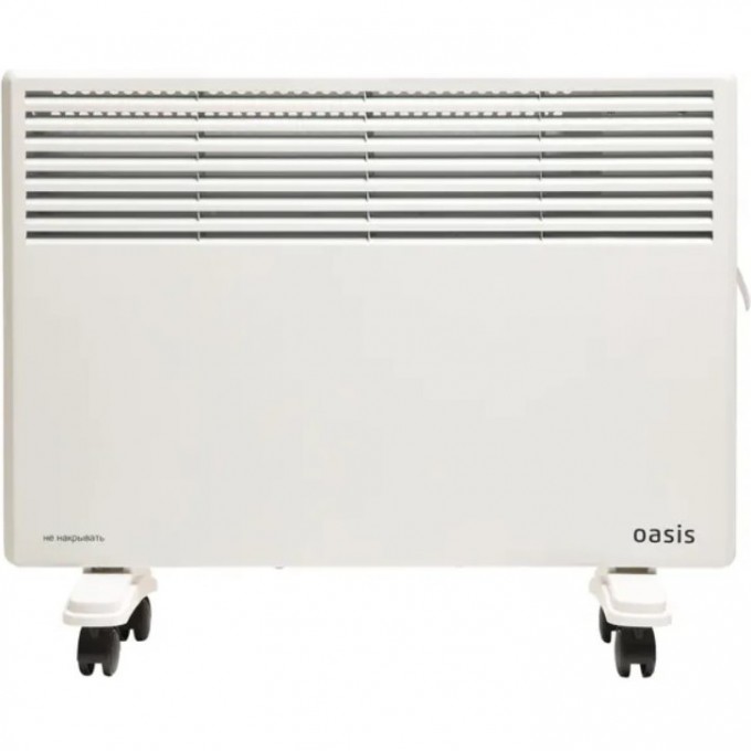 Конвекторы OASIS KM-25 4640130905941